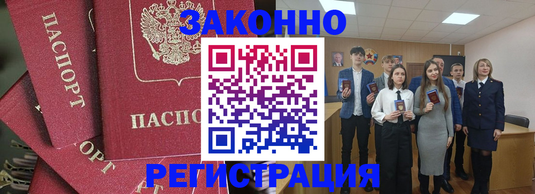 найти адрес прописки в Усть-Лабинске